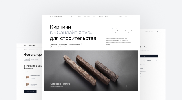 Санлайт‑Хаус